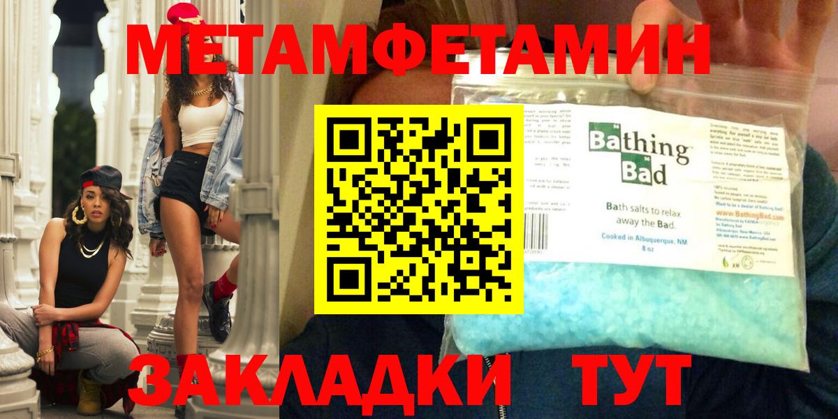 Amphetamine Premium Пыть-Ях