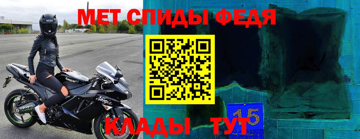 Amphetamine  АМФЕТАМИН Розовый  Вход с VPN  Пыть-Ях 