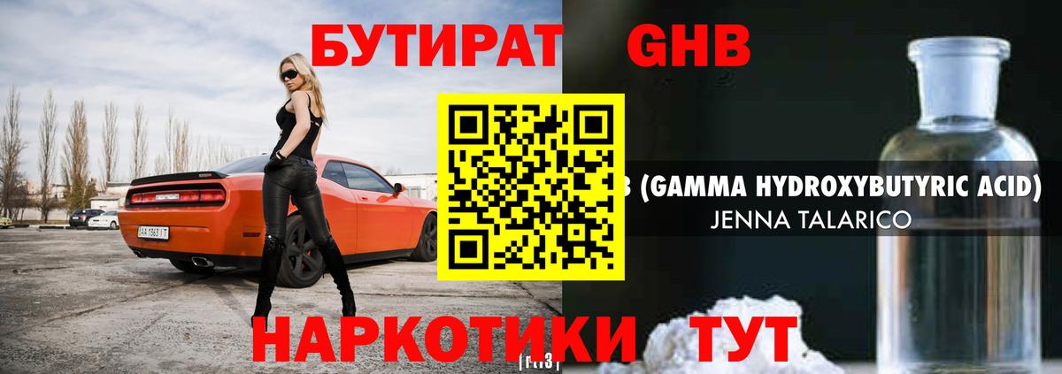Канабис  Alpha PVP СОЛЬ кристаллы  Пыть-Ях  МЕФ кристаллы  Вход с VPN  Метамфетамин  Гашиш  COCAIN 