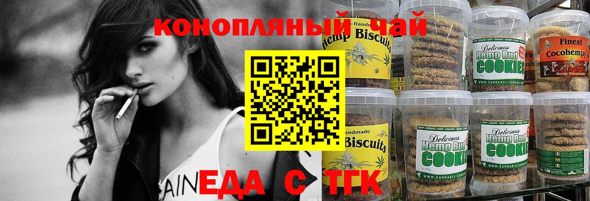 Пыть-Ях  Canna-Cookies конопля  Вход с VPN 