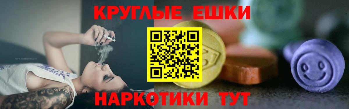 Пыть-Ях  Экстази DUBAI  Вход с VPN  ЭКСТАЗИ  Ecstasy Дубай 