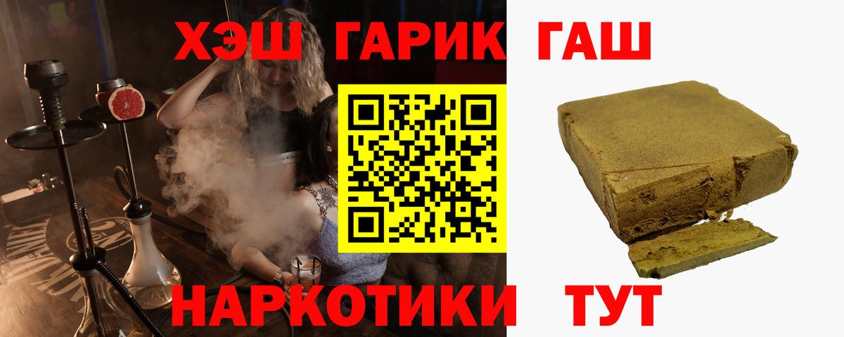 Гашиш VHQ  Вход с VPN  Пыть-Ях  ГАШ AMNESIA HAZE 