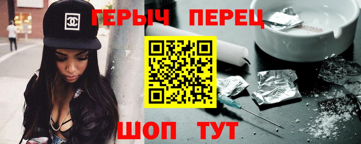 Героин афганец  Вход с VPN  Пыть-Ях 