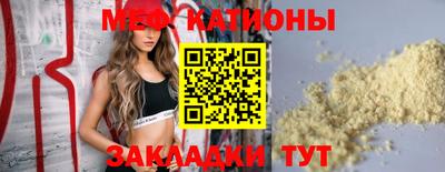 круглые Пенза