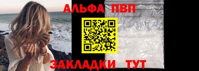 мяу мяу кристалл Партизанск