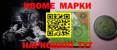 таблы Первоуральск