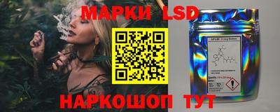 круглые Пенза