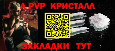 круглые Пенза