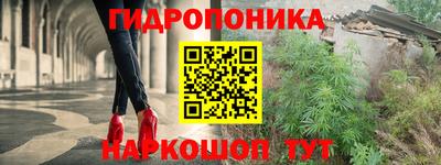 круглые Пенза