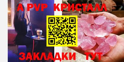 таблы Первоуральск