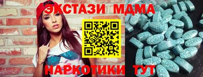мяу мяу кристалл Партизанск