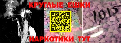 меф VHQ Пугачёв