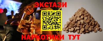 таблы Первоуральск