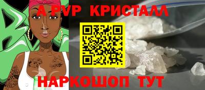 таблы Первоуральск