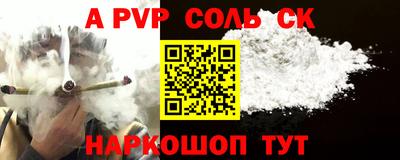 мяу мяу кристалл Партизанск