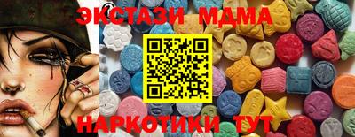 круглые Пенза