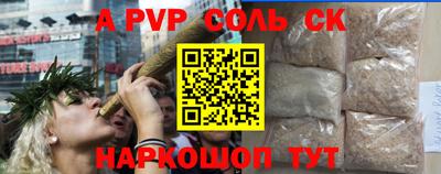 меф VHQ Пугачёв
