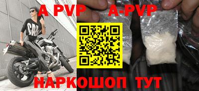 меф VHQ Пугачёв