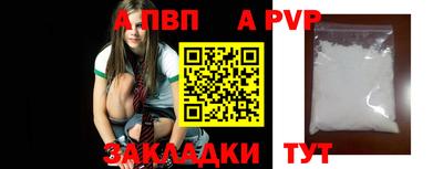 круглые Пенза