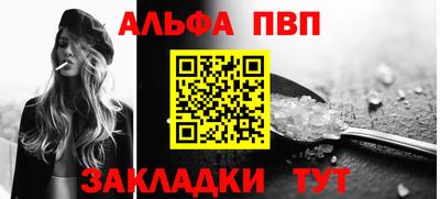 таблы Первоуральск