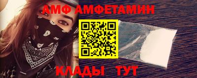 мяу мяу кристалл Партизанск