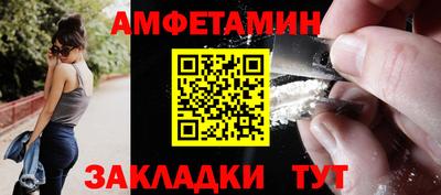 таблы Первоуральск