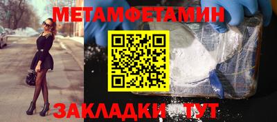 мяу мяу кристалл Партизанск