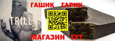 мяу мяу кристалл Партизанск