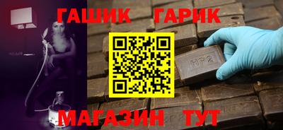 мяу мяу кристалл Партизанск