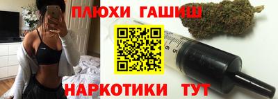 метадон Пушкино