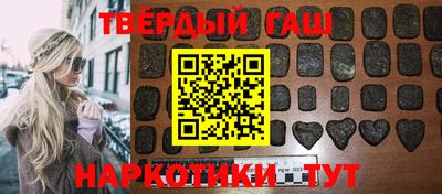таблы Первоуральск