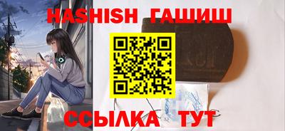 метадон Пушкино