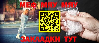 таблы Первоуральск
