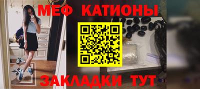 меф VHQ Пугачёв