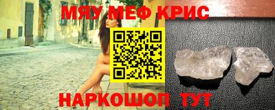 круглые Пенза