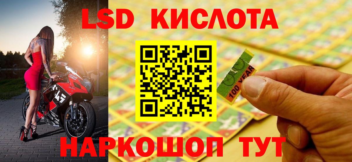 Пыть-Ях  LSD-25 экстази ecstasy  ЛСД экстази ecstasy  Вход с VPN 