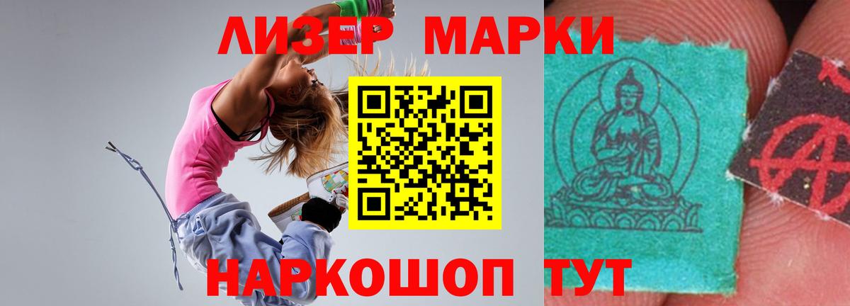Лсд 25 экстази ecstasy Пыть-Ях