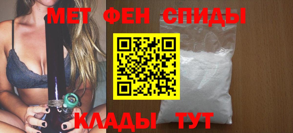 Первитин Декстрометамфетамин 99.9%  Вход с VPN  Первитин Декстрометамфетамин 99.9%  Пыть-Ях 