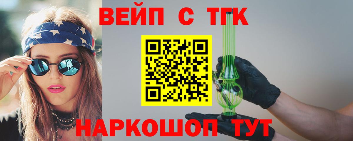 Пыть-Ях  ТГК THC oil  цены наркотик  Вход с VPN 