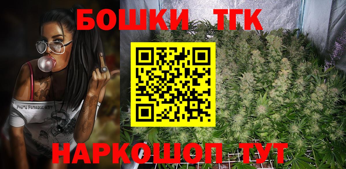 Бошки марихуана THC 21%  МАРИХУАНА марихуана  Пыть-Ях  Вход с VPN 